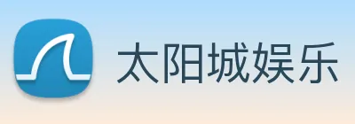 太阳城娱乐 Logo